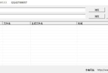 免费PDF批量转换图片工具-程序员中文网