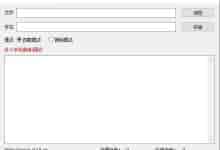 字符串过滤1.0.2-程序员中文网