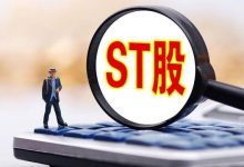 “法拍股”火了！多位牛散出手-程序员中文网