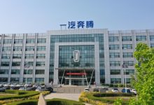 1.66亿到20亿：悦达为何重仓一汽奔腾？-程序员中文网