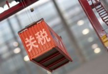 欧盟拟取消美国工业品关税,以减轻汽车关税的打击-程序员中文网