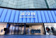 波司登将收购加拿大鹅?公司回应:报道不实-程序员中文网