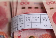 多地上调最低工资标准！能涨多少？-程序员中文网