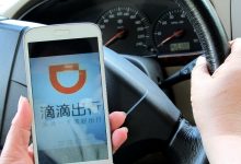 滴滴与投资者达成和解，海外市场增速超过国内-程序员中文网