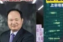 紧急澄清!“我是章建平,但我没有买寒武纪,更没有爆赚50亿元”-程序员中文网