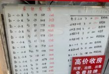 关于老旧住房自主更新、原拆原建,重磅文件引发大讨论-程序员中文网