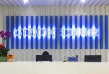 芯片大牛股46岁总裁，涉嫌内幕交易被证监会立案-程序员中文网