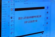 有门店客流减少70%,西贝连夜开会,罗永浩官宣“停战”-程序员中文网