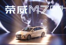 每个季度都有新品投放，荣威要将“大美好”进行到底-程序员中文网