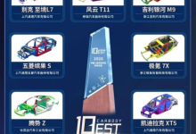 电动时代安全战升级，EZ-60与XC70谁更硬核？-程序员中文网