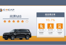 四大安全维度全优通关，问界M8纯电版获“风云汽车安全标杆”-程序员中文网