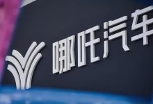 近50万哪吒车主太难了!车企欠费被断网,“三年内流量免费”成泡影-程序员中文网