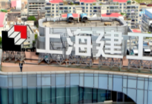 82岁“建工爷叔”套牢10年刚解套,上海建工又遭“天地板”-程序员中文网