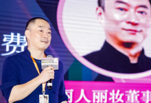 离婚被分走1675万股股份后，美妆大佬再遭前妻起诉：孩子也要1675万股-程序员中文网