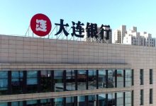 银行财眼｜8项违规 大连银行重庆分行被罚款260万元-程序员中文网