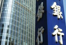 起底银行坏账,地产与个贷仍是高发区-程序员中文网