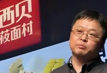 不提罗永浩,西贝急急急-程序员中文网