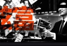 清华学霸晒工资炫富,可能入狱20年……-程序员中文网