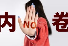 “反内卷”初见成效，车险业务受益-程序员中文网