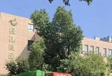 “上海臭虾”背后的绿捷年入5.6亿，新希望刘永好父女间接控股-程序员中文网