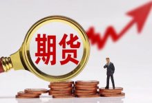 期货市场资金总量再创历史新高!2万亿大关突破在望-程序员中文网