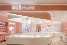 潮宏基赴港IPO背后:遭二股东高位套现,5亿商誉悬顶-程序员中文网