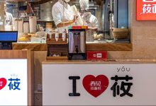 西贝发布致歉信:将尽可能把中央厨房前置加工工艺调整到门店现场加工-程序员中文网