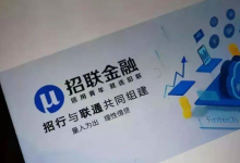 招联消金业绩延续“三降”:“清退高风险客户”,但增长没了-程序员中文网