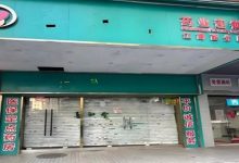 连夜跑路的药店老板,揭开行业遮羞布-程序员中文网