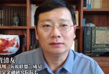 管清友:黄金处于第三轮牛市,但现在买进去就是站岗-程序员中文网