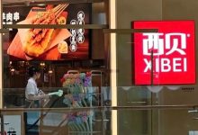 致歉信上的引号之变与西贝的公关之困-程序员中文网