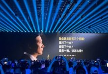 雷军2025年度演讲:谈玄戒O1、小米汽车,还为凡客陈年“代言”-程序员中文网