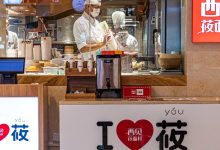 西贝创始人贾国龙认错!“彻彻底底向胖东来学习”-程序员中文网