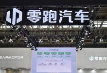 零跑创始人朱江明:3天“限高”解除,风波也暴露团队一些不足-程序员中文网