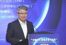 中行副行长辞职半年后,疑似失联-程序员中文网