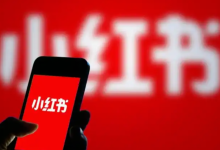 “顶流”小红书,为何栽在了“明星热搜”上?-程序员中文网