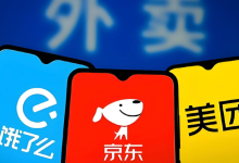 刘强东谈外卖竞争:不希望变成个人恩怨-程序员中文网