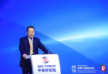 中金高管确认失联!退休后曾卷入“桃色事件”-程序员中文网