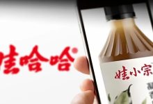 “娃哈哈”换“娃小宗”,多数经销商尚不知情-程序员中文网