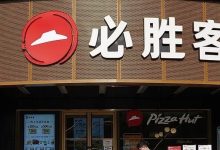 “3元果粒橙,加冰卖19元一杯”,必胜客客服回应-程序员中文网