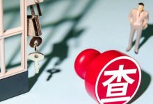 易会满被查!执掌证监会5年,沪指20次失守3000点,曾屡提金融反腐-程序员中文网