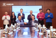 长城汽车助力极地科考事业发展 坦克300成为极地科考用车-程序员中文网