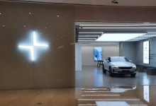 极星关闭中国最后一家直营店,全面转向线上开启“甩卖”模式-程序员中文网