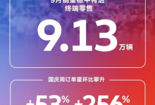 帕萨特“逼”的汉改款,至境L7大定破万,合资品牌反攻虽迟但到?-程序员中文网