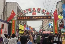 淄博凉了?记者实探:烧烤店“下午5点就排队,凌晨2点才收摊”-程序员中文网