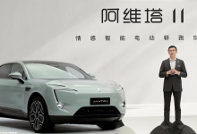 阿维塔起火致多车焚毁,公司回应:系副驾放置易燃物所致-程序员中文网