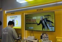 请来许昕代言,能挽救爱回收的“信任危机”吗?-程序员中文网